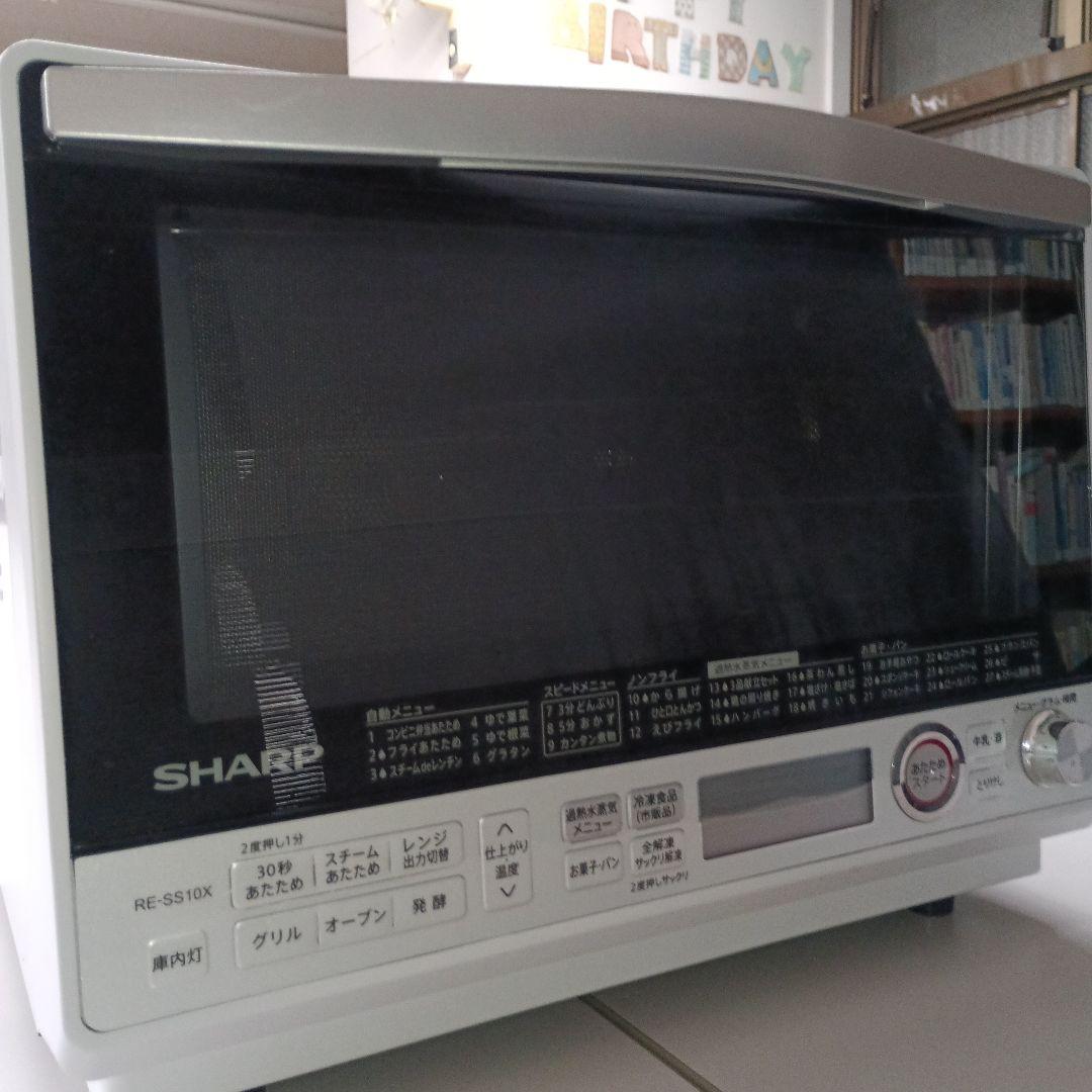 訳あり SHARP RE-SS10X-W オーブンレンジ30Ｌ 2020年