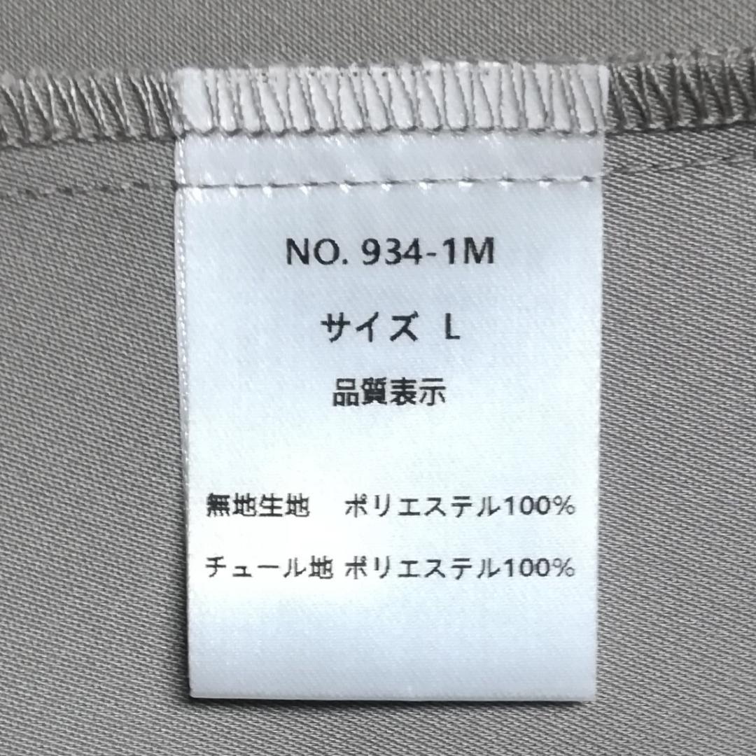 L 大きいサイズ niana ニアナ トランスペアレントヘムセットアップドレス