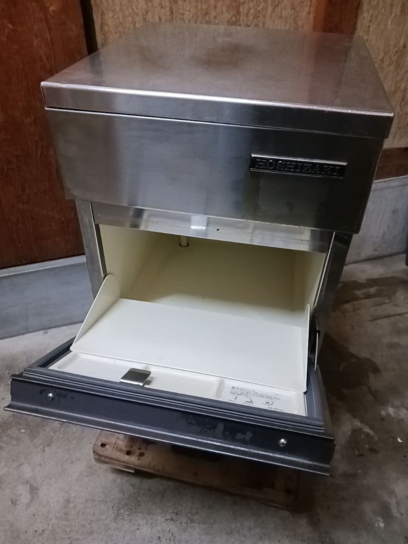 ホシザキ　業務用製氷機　IM-20L