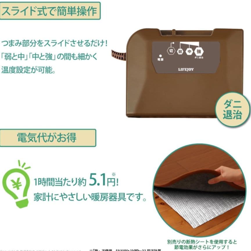 ホットカーペット 1畳 電気カーペット 防水 ブラウン JPJ101WB