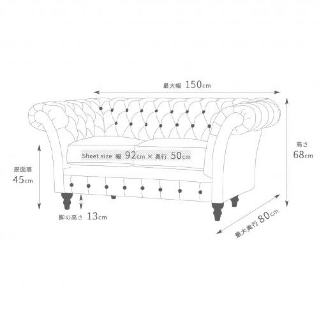 t*o様 レッドベルベットソファ　ANNA SUIやFrancfrancなど好き