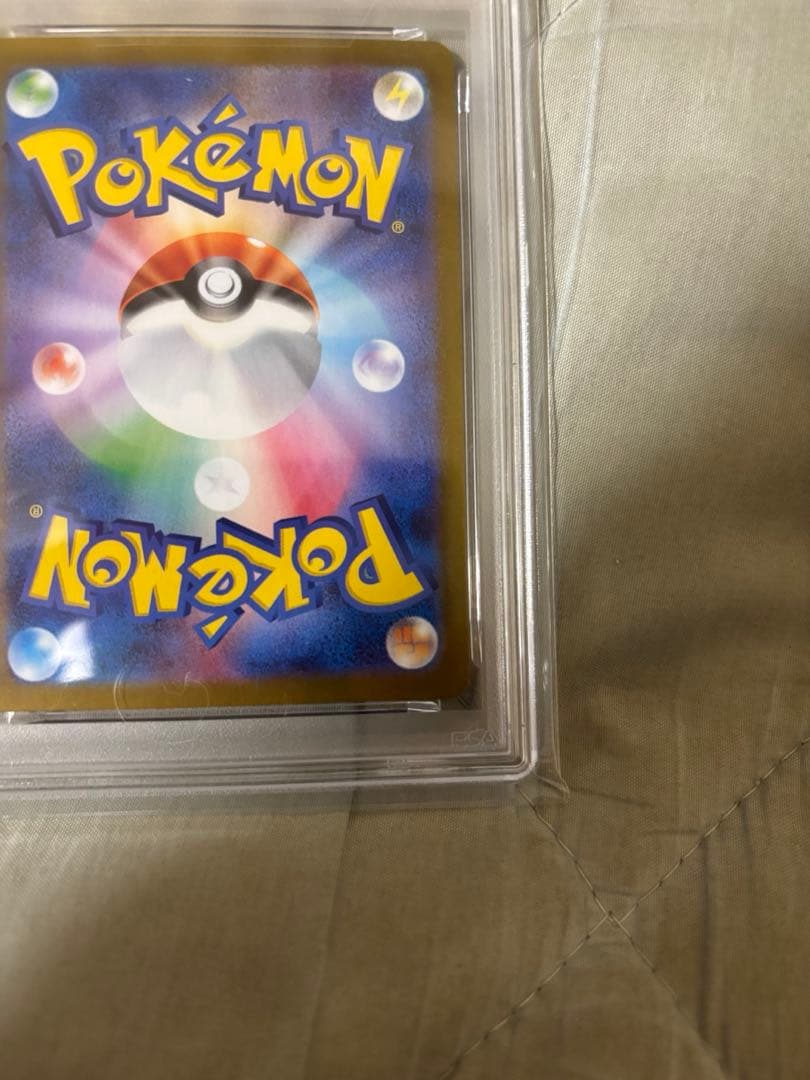 リーリエの決心　sr psa10 2枚