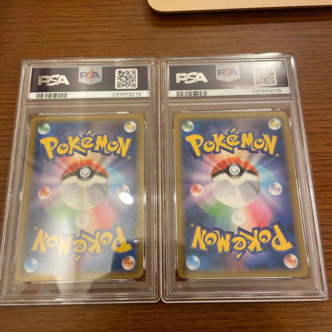 ライチュウ&アローラライチュウGX rr PSA10 連番