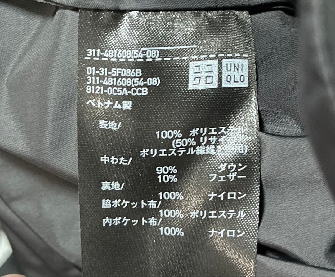 UNIQLO シームレスダウンジャケット　ブラック　Sサイズ