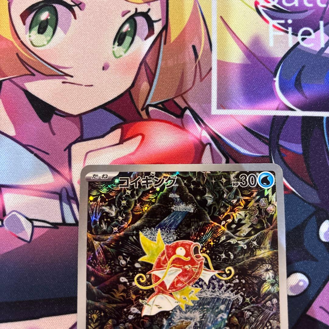 本日限定値下げ！　コイキング AR SV1a トリプレットビート