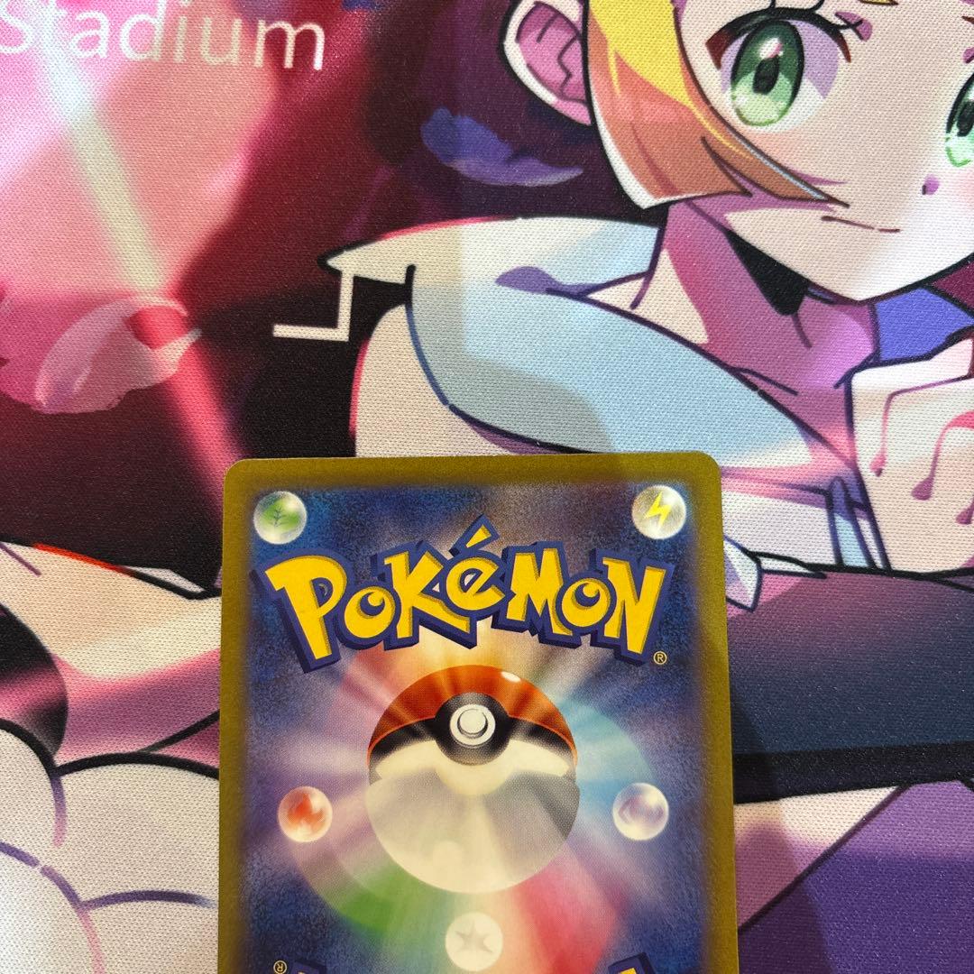 本日限定値下げ！　コイキング AR SV1a トリプレットビート