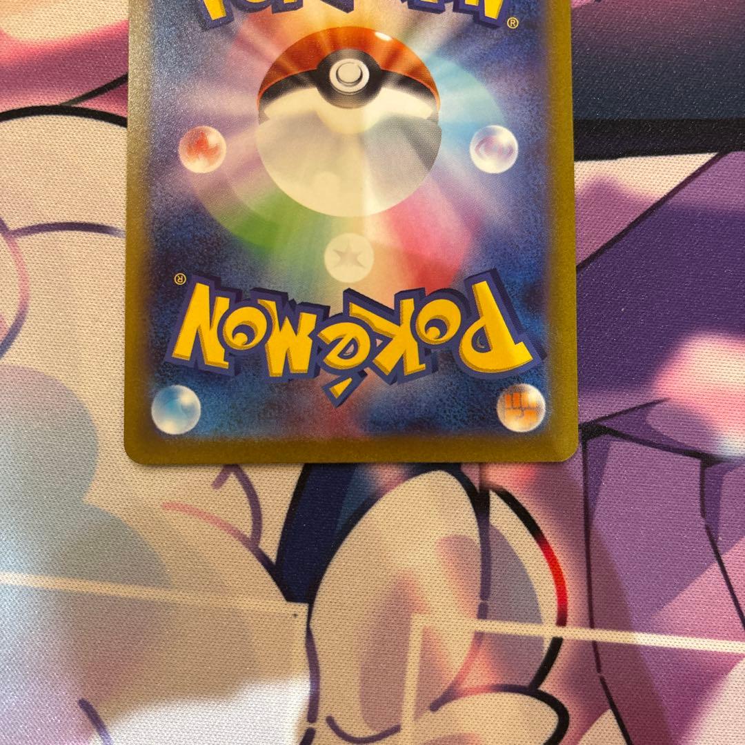 本日限定値下げ！　コイキング AR SV1a トリプレットビート