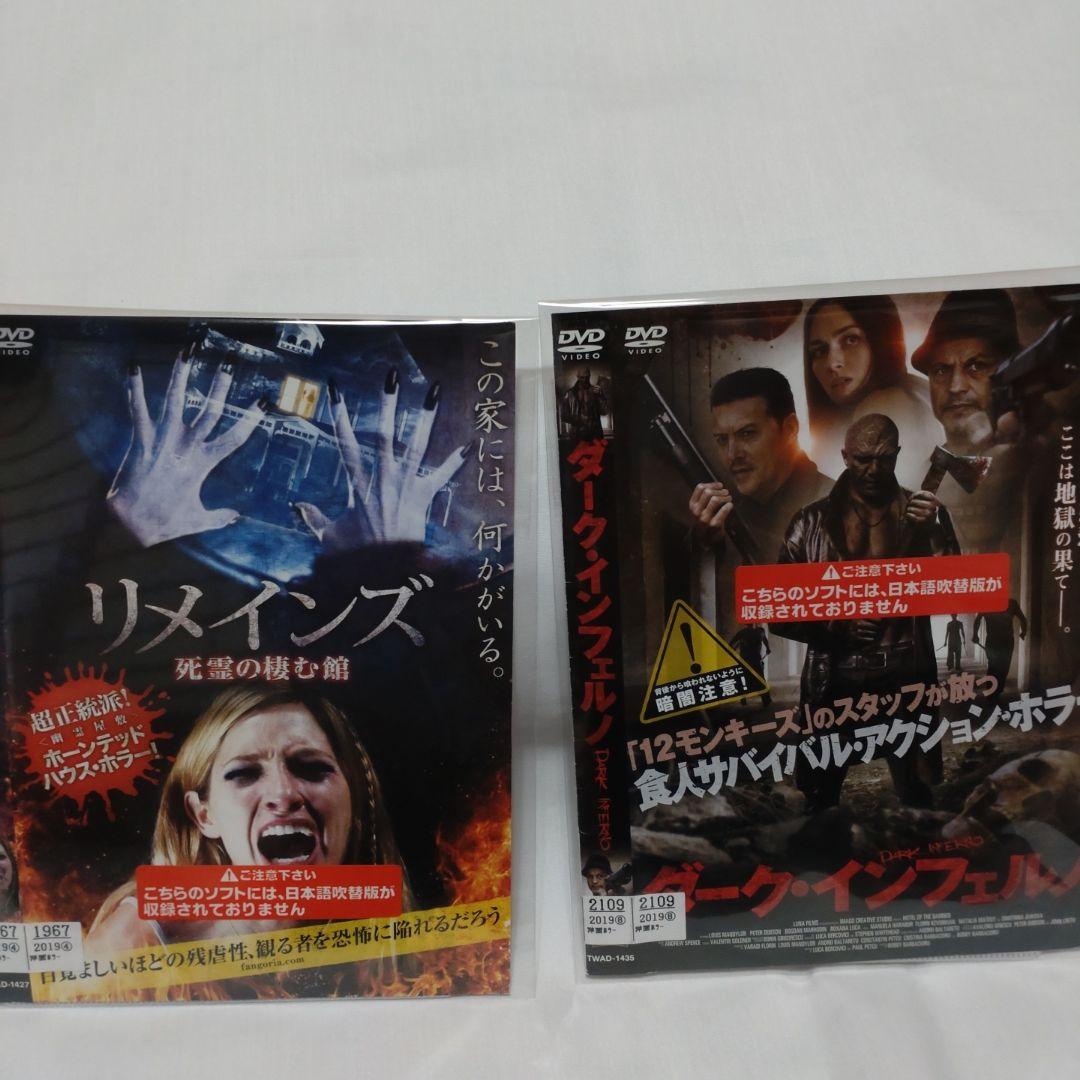 洋画/ホラー　DVD大量まとめ売り　83枚セット