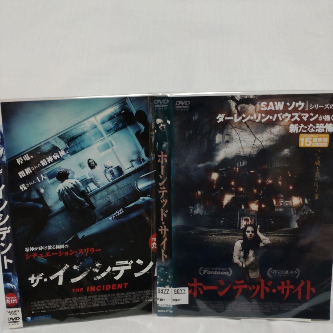 洋画/ホラー　DVD大量まとめ売り　83枚セット