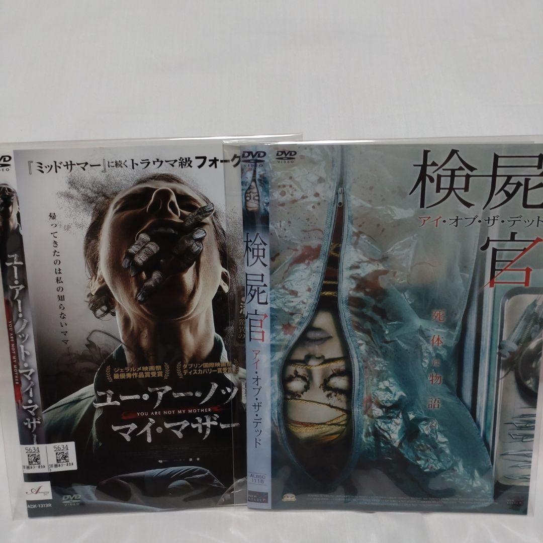 洋画/ホラー　DVD大量まとめ売り　83枚セット