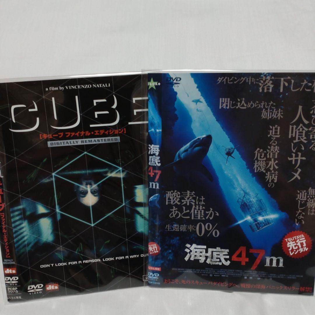 洋画/ホラー　DVD大量まとめ売り　83枚セット