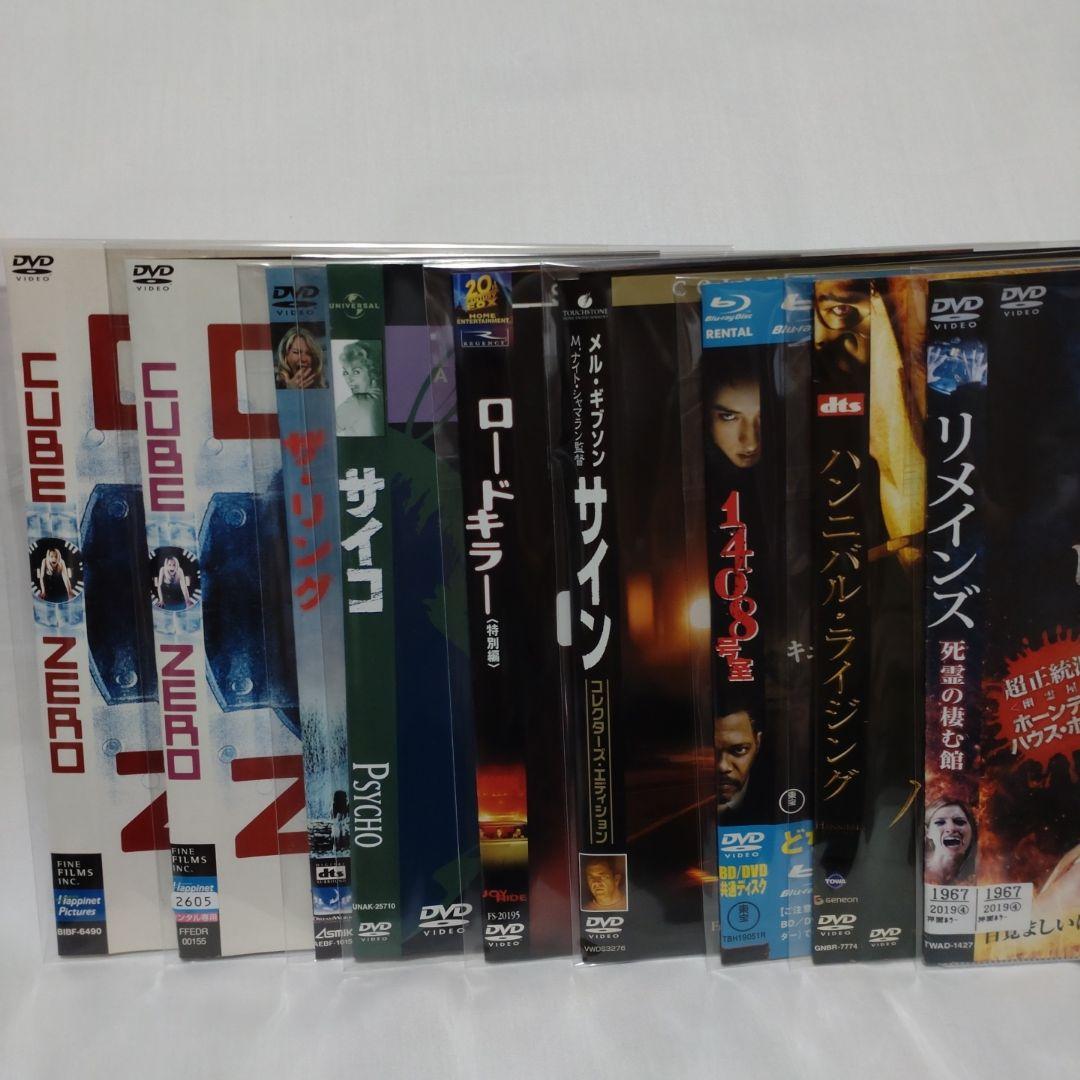 洋画/ホラー　DVD大量まとめ売り　83枚セット