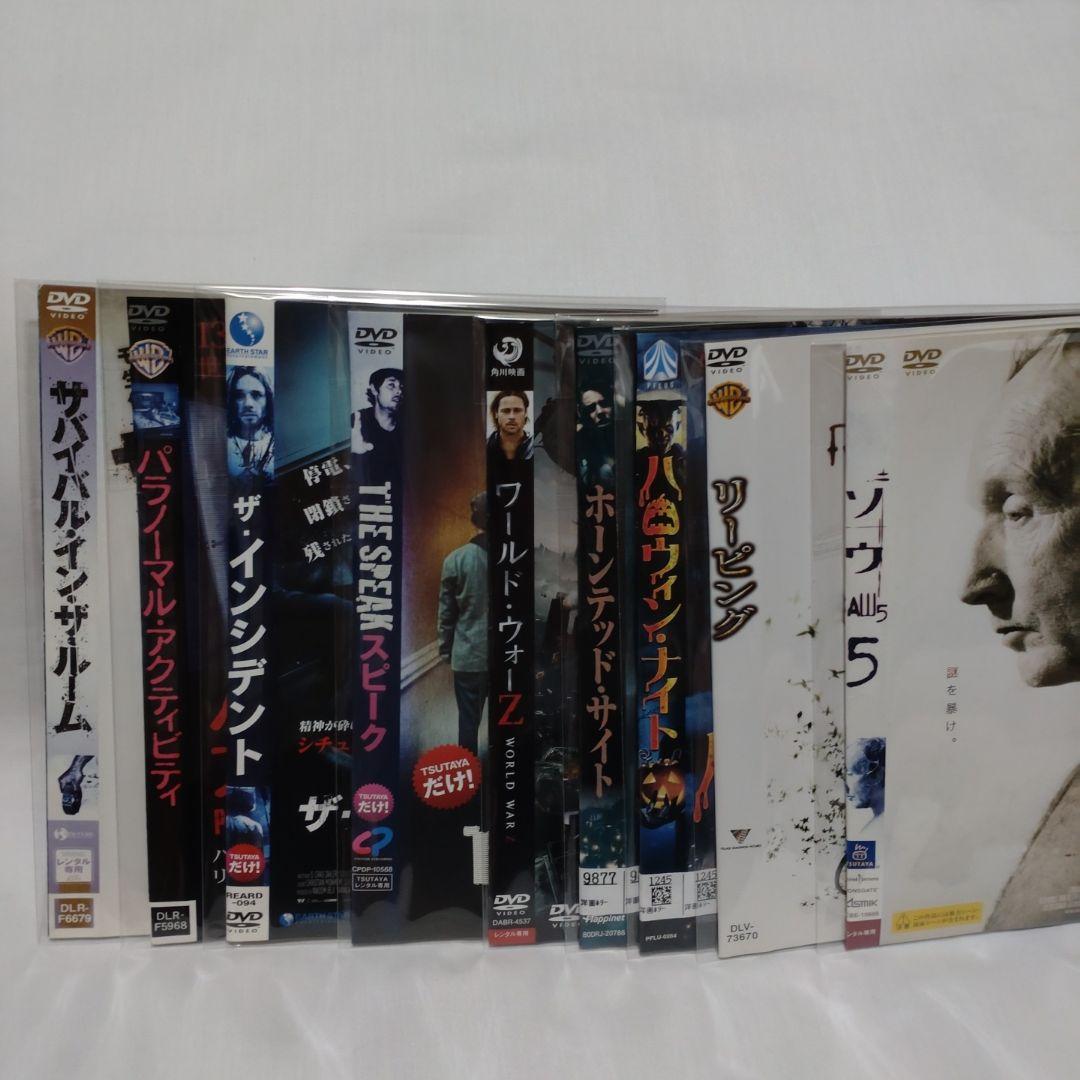 洋画/ホラー　DVD大量まとめ売り　83枚セット
