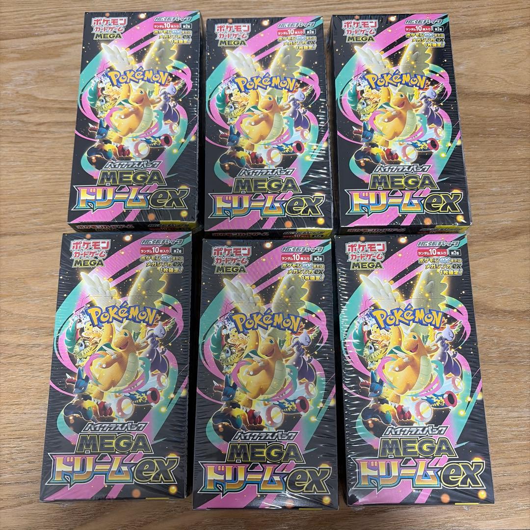 ポケモンカードゲームMEGAドリームex シュリンク付き