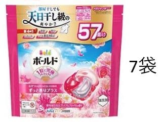 ジェルボール　期間限定