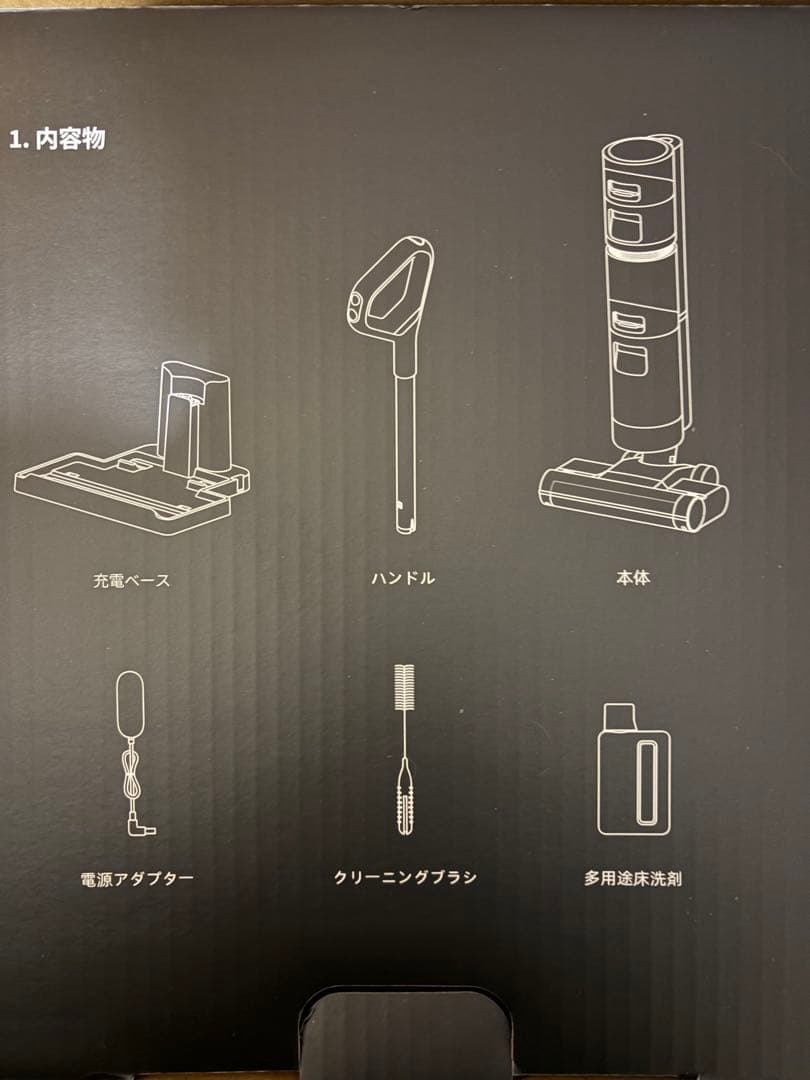 dreame H12 Core 乾湿両用掃除機 水拭き掃除機 コードレス