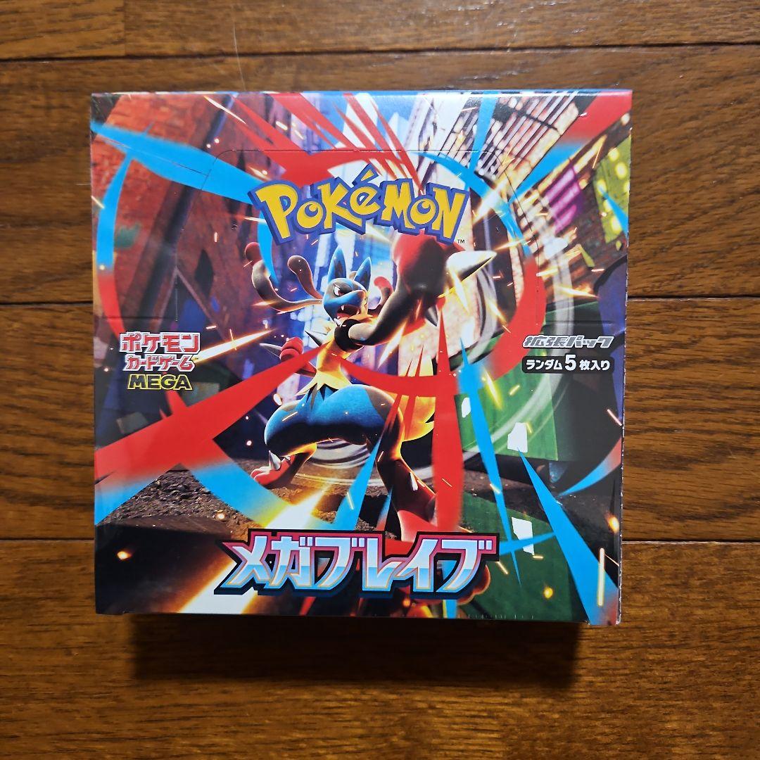 シュリンク付きBOX　ポケモンカード メガブレイブ