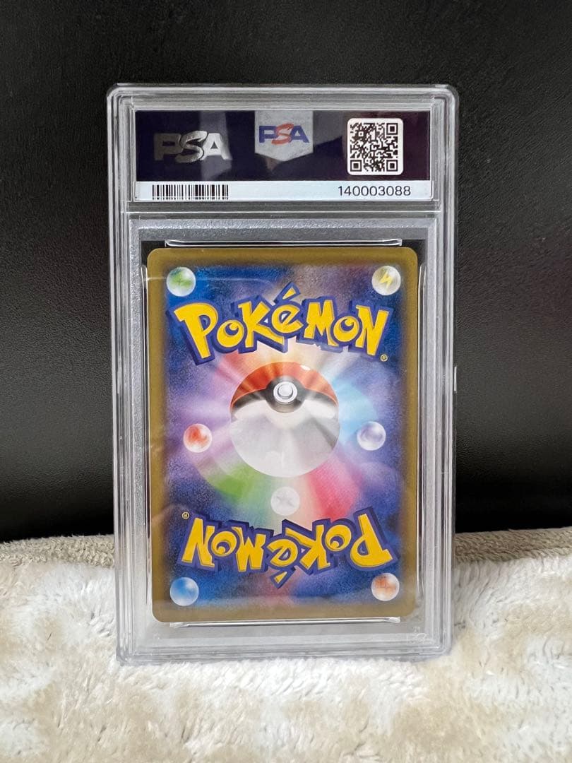 【PSA10】 ピカチュウ 016/049 ドリームリーグ