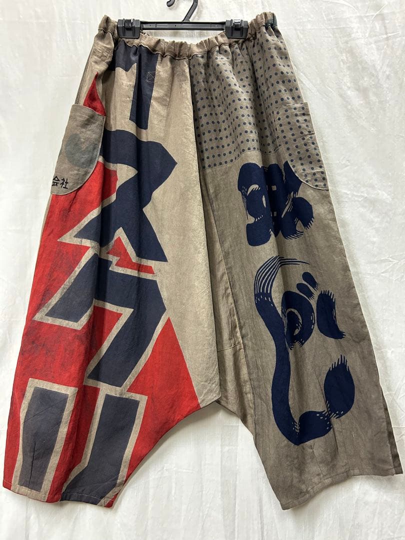 柿渋染め　広告旗　手ぬぐい　サルエルパンツ