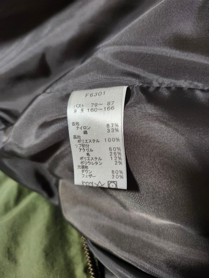 【フレッドペリー】モッズコート/ダウン脱着可/3way/M-51/波瑠