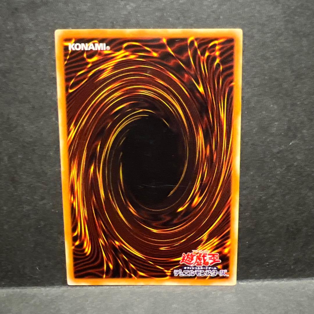 カオスソルジャー　開闢の使者　レリーフ