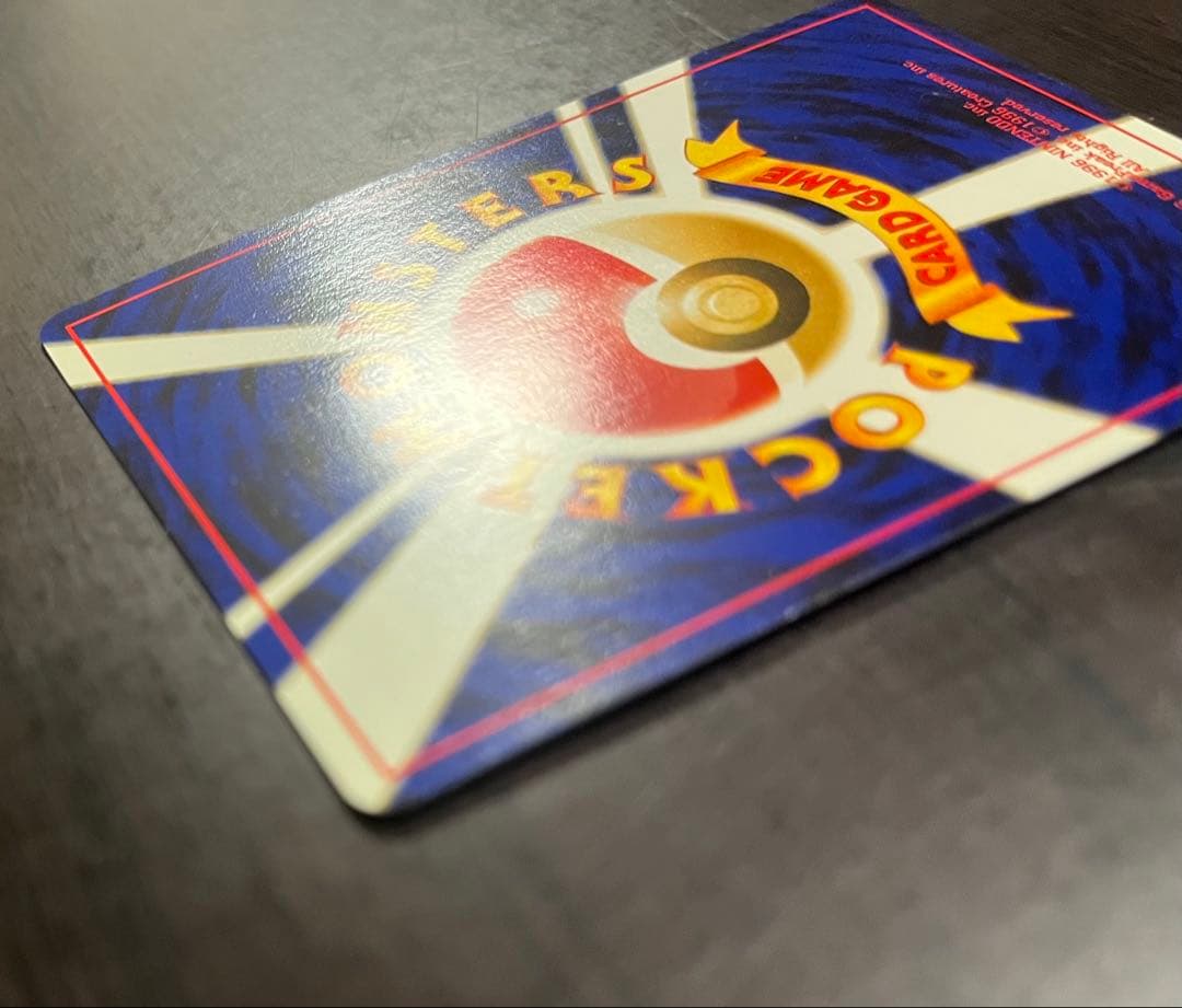 ルギア(十字ホロ)　エレメンタルブラスト　旧裏