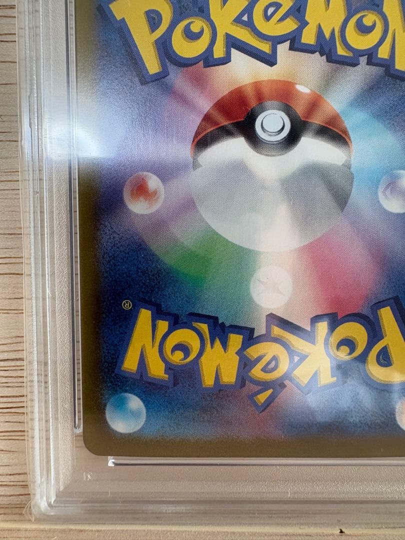 【PSA10】　サンダース　SAR テラスタルフェスex ポケモンカード