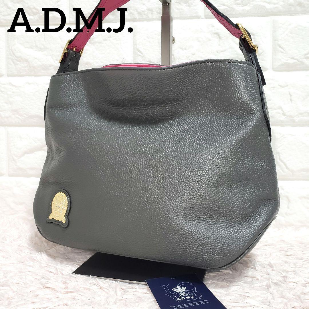 A.D.M.J エーディーエムジェイ ワンショルダーハンドバック グレー 極美品