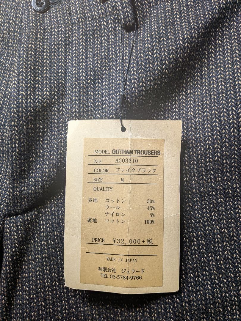 ジェラード ビーチクロス ゴッサム トラウザーズ MEDIUM