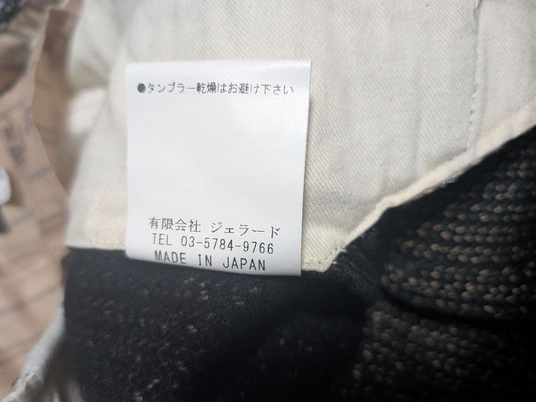 ジェラード ビーチクロス ゴッサム トラウザーズ MEDIUM