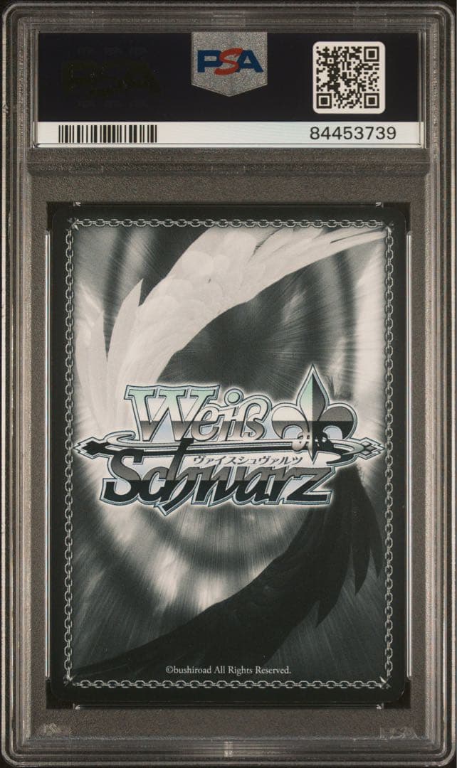 ヴァイスシュヴァルツ　黒雪姫　sp 漆黒の揚羽蝶　psa10