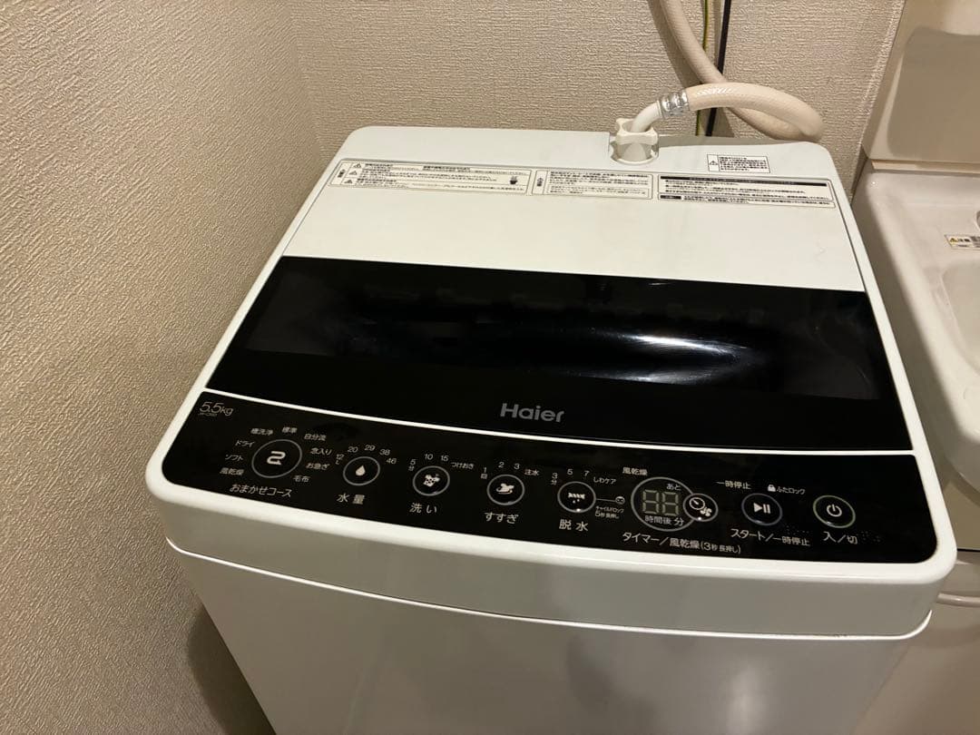 Haier 縦型洗濯機 本体