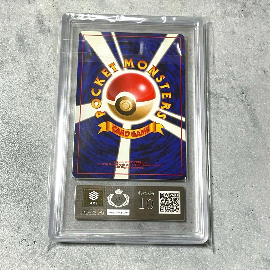 ARS10 ポケカ 旧裏 わるいマタドガス ホロ