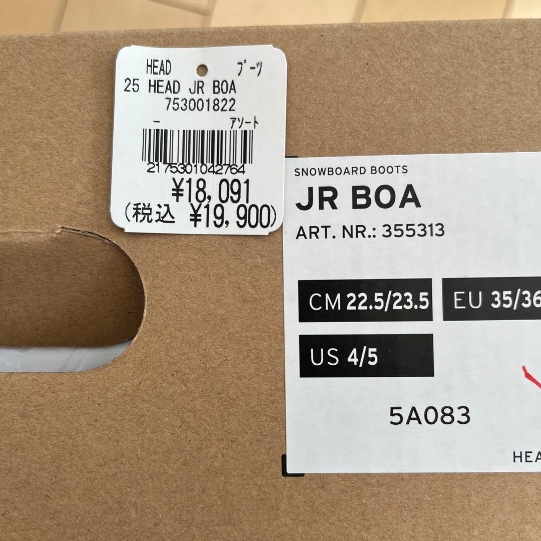 head JR BOA スノーボードブーツ 22.5-23.5