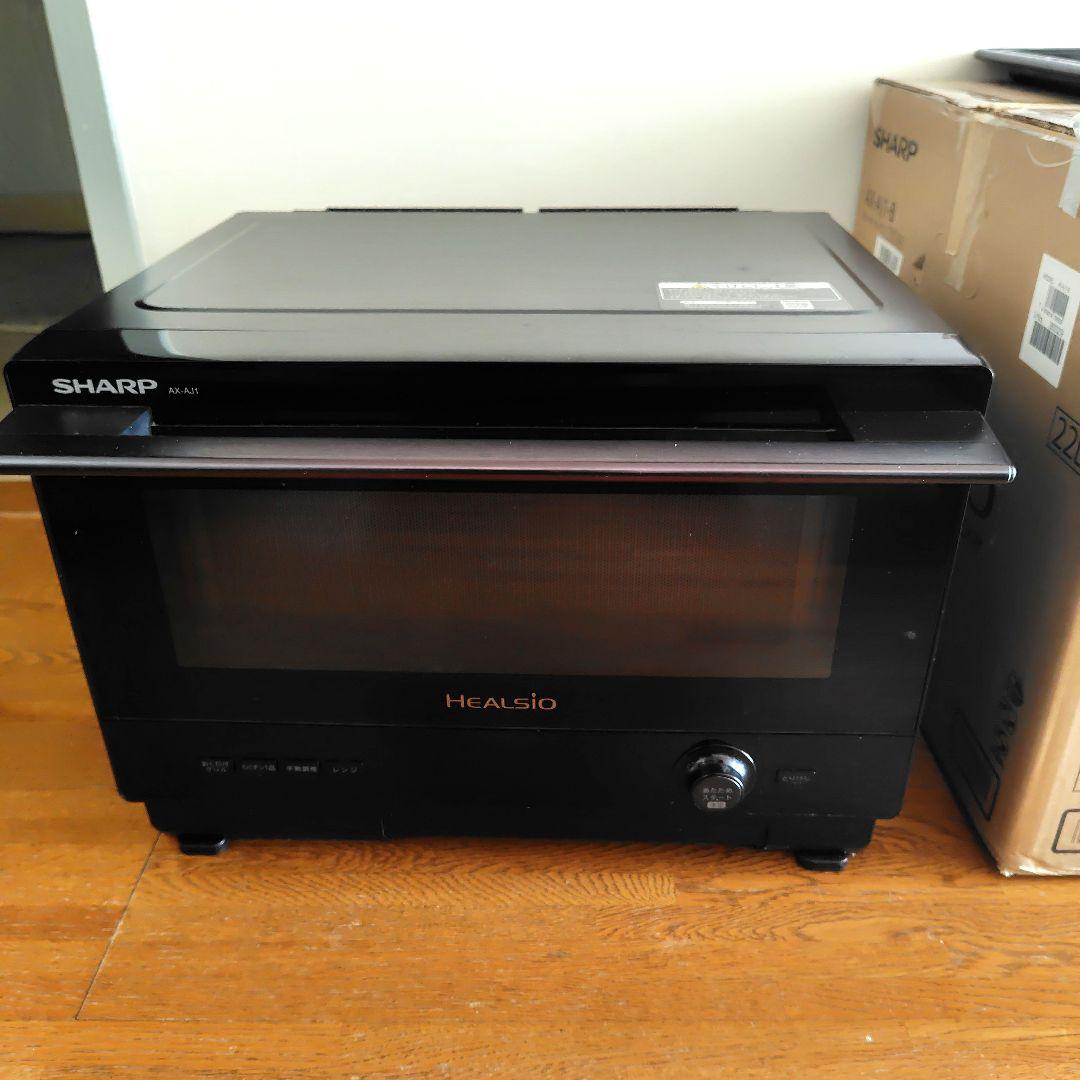 SHARP AX-AJ1-B ウォーターオーブン 　ヘルシオ　2020年製