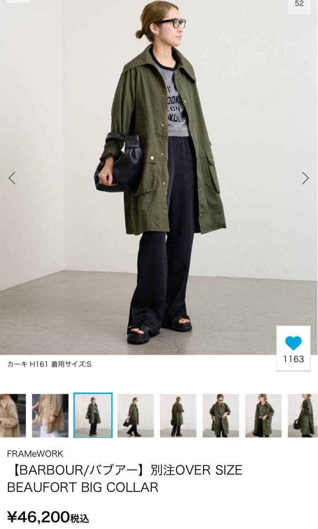 美品◎BARBOUR 別注OVER SIZE BEAUFORT