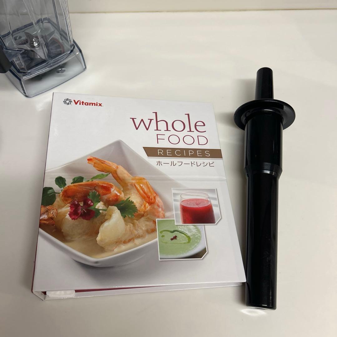 バイタミックス Vitamix VM0111 ミキサー　ホワイト