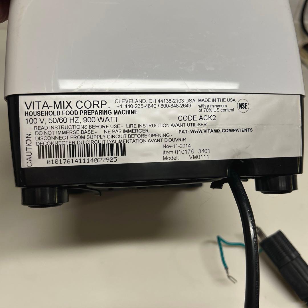 バイタミックス Vitamix VM0111 ミキサー　ホワイト
