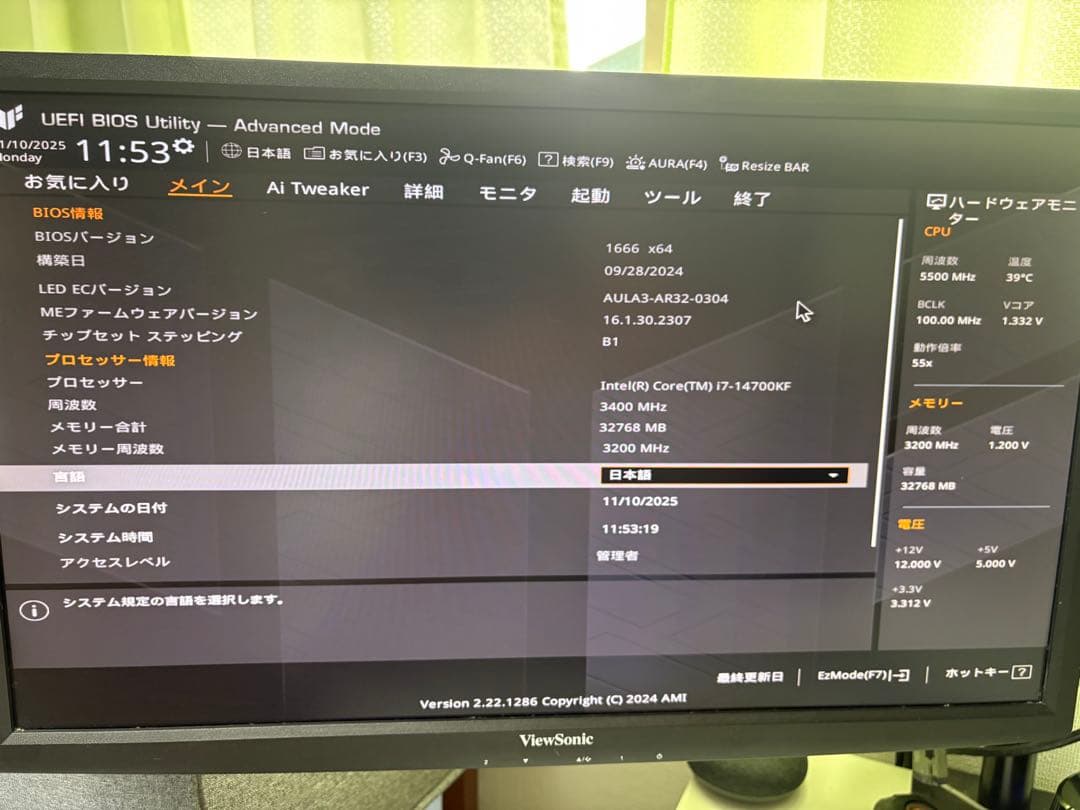 マザーボード ASUSTUF B760-PLUS WIFID4