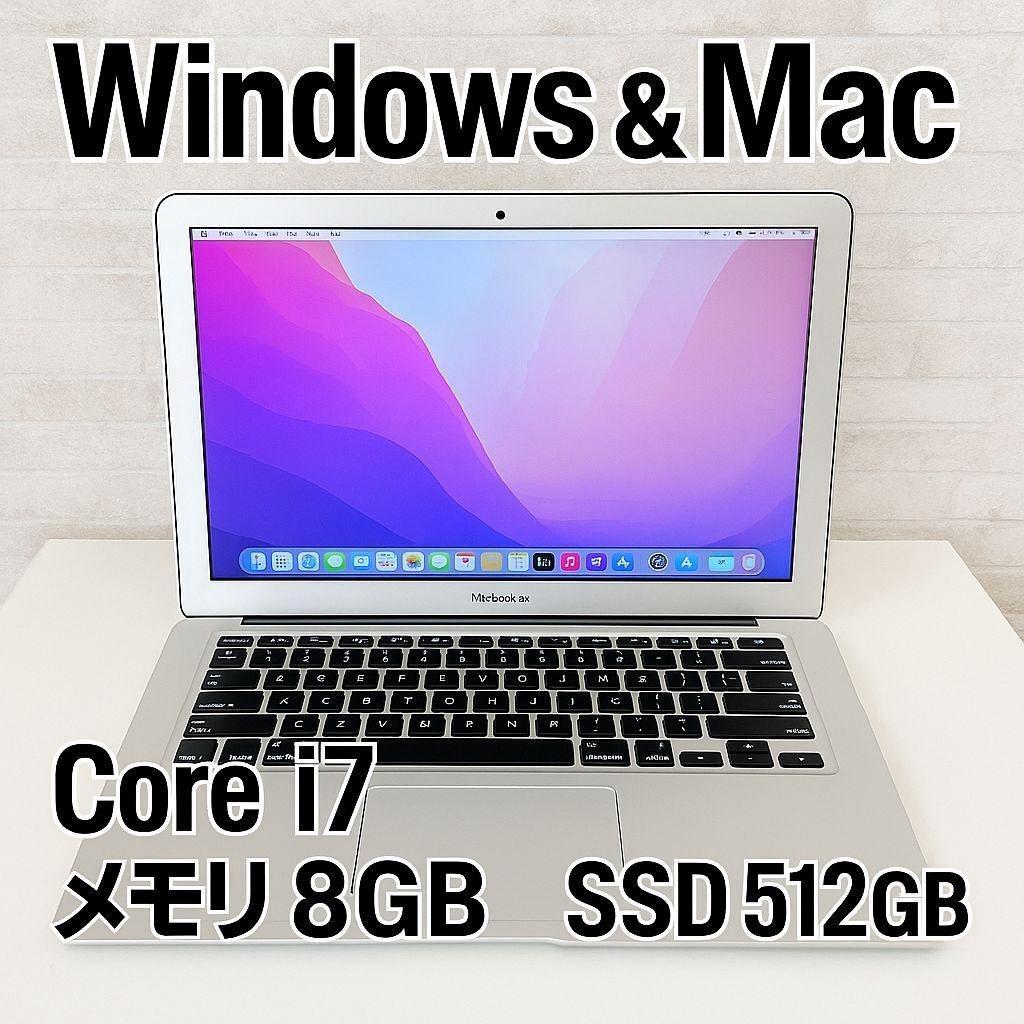 Win11＆MacOS MacBook Air i7 SSD512GB 軽量