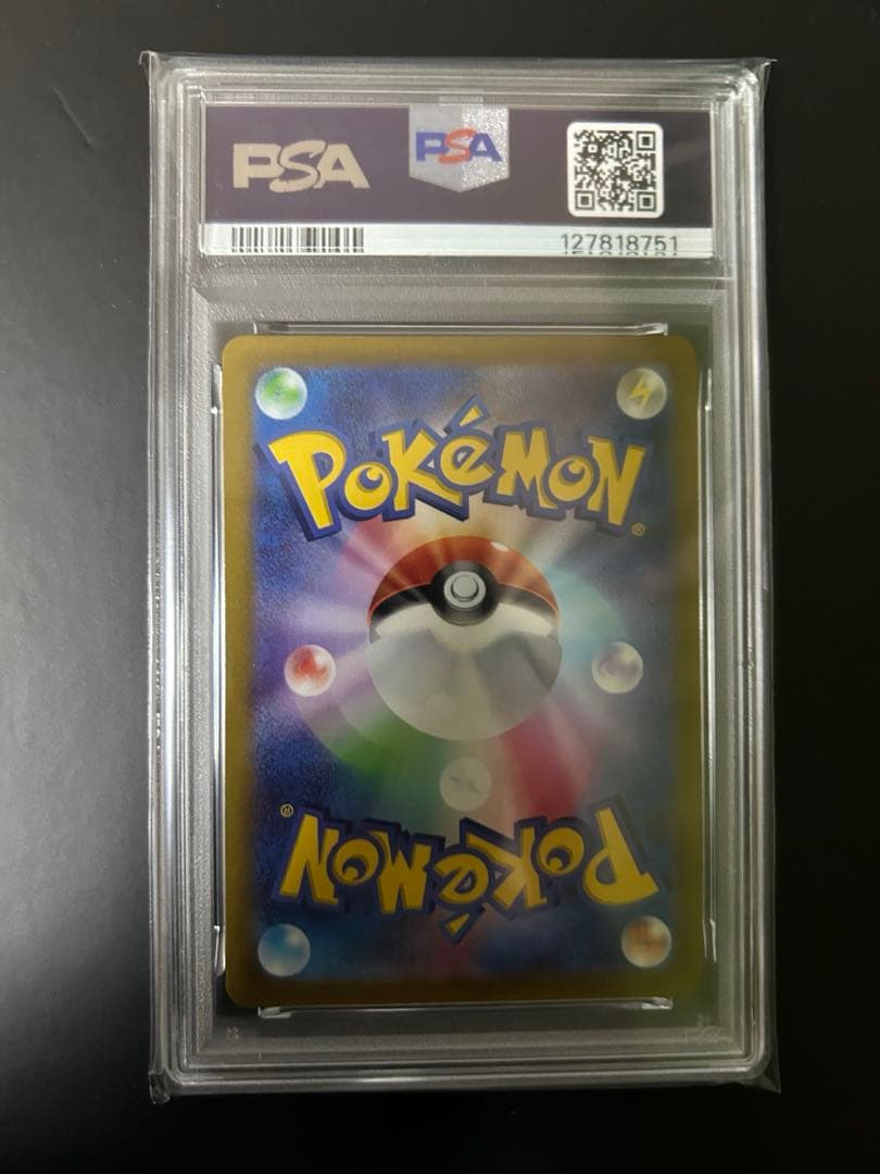 【PSA10】ガラルファイヤー　AR ブイスターユニバース　カンダシンジ