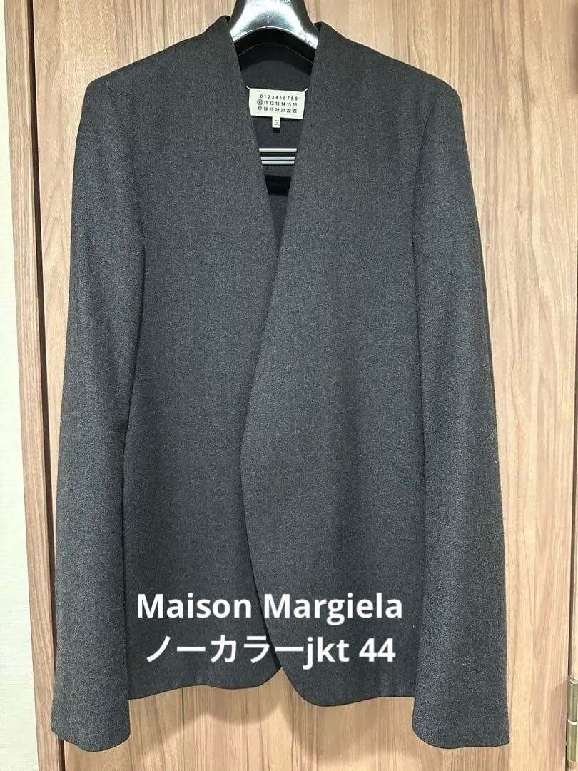 Maison Margiela ノーカラージャケット 44 ウール