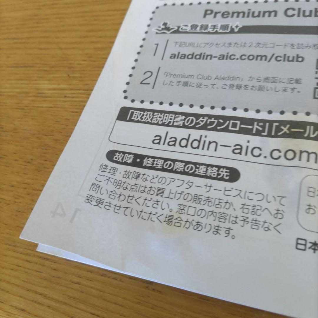 Aladdin グラファイト ミニグリラー CAG-MG7A