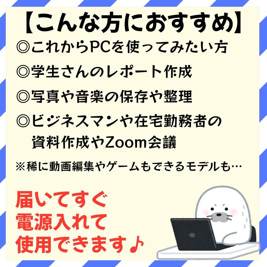 【タッチパネル搭載】 レッツノート 12.1型ノートPC 第10世代i5 8GB