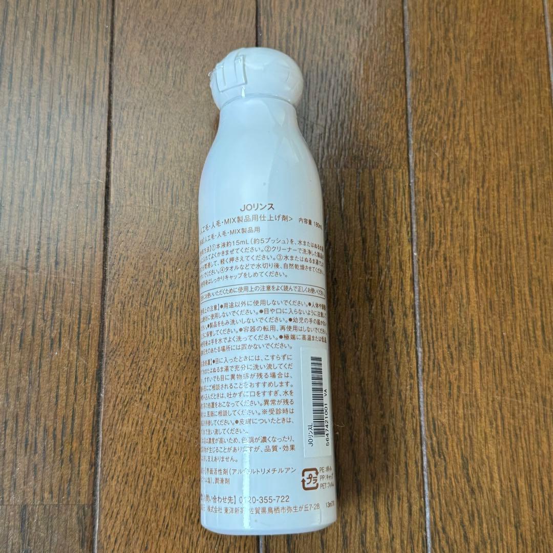 医療用ウィッグ　アートネイチャー　ジュリアオージェ　ショート