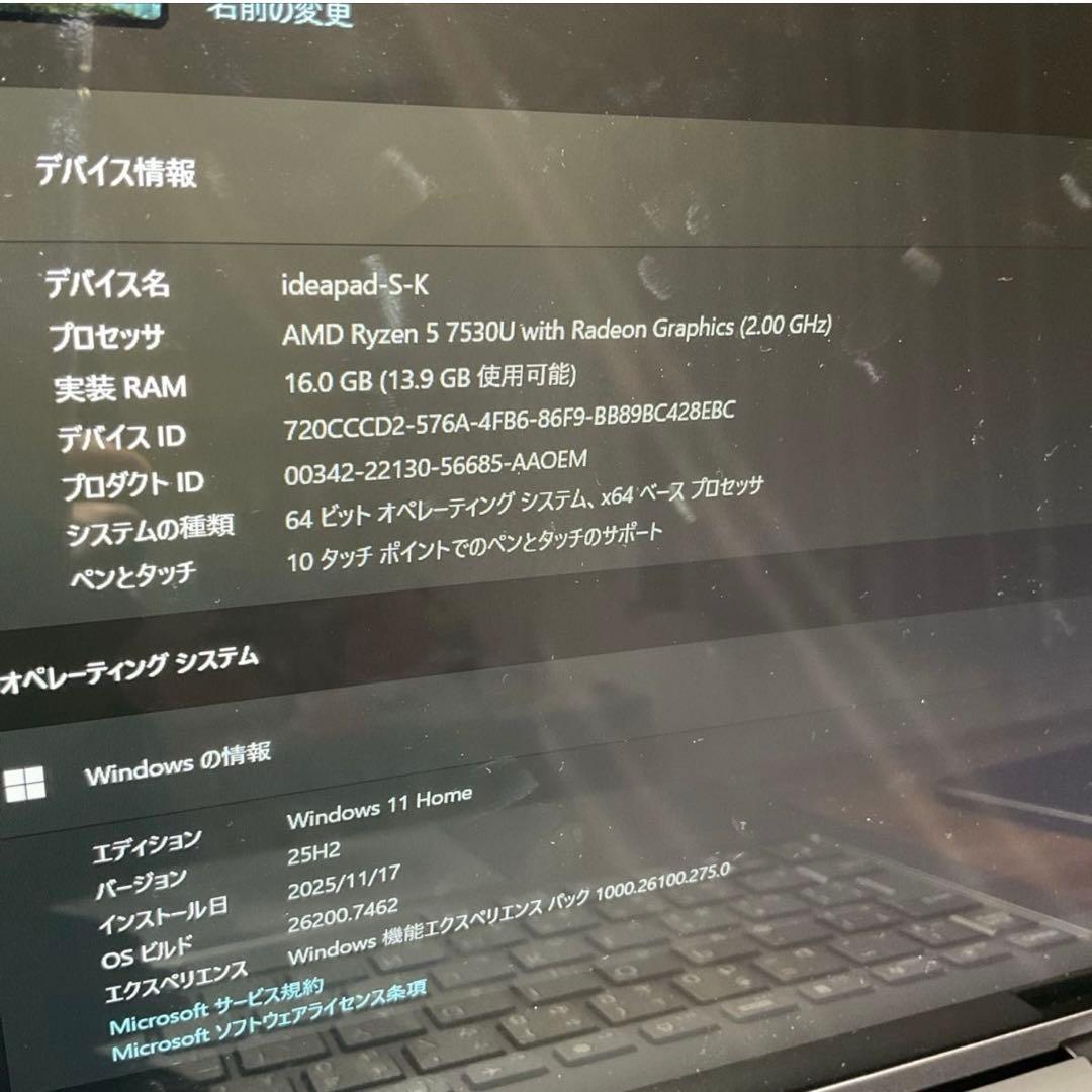 Windowsノート本体 Lenovo IdeaPad Flex Ryzen5 7530U 16G