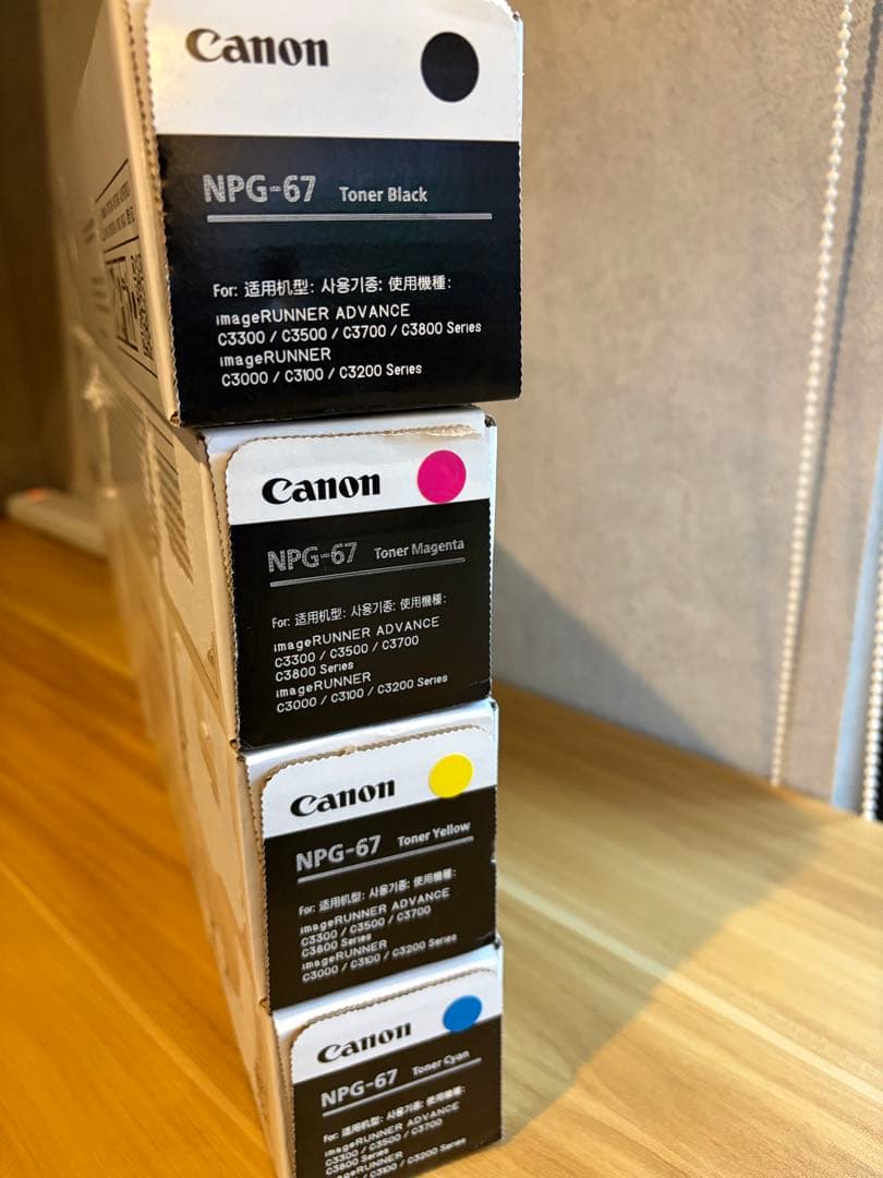 Canon NPG-67 トナーカートリッジ4色セット