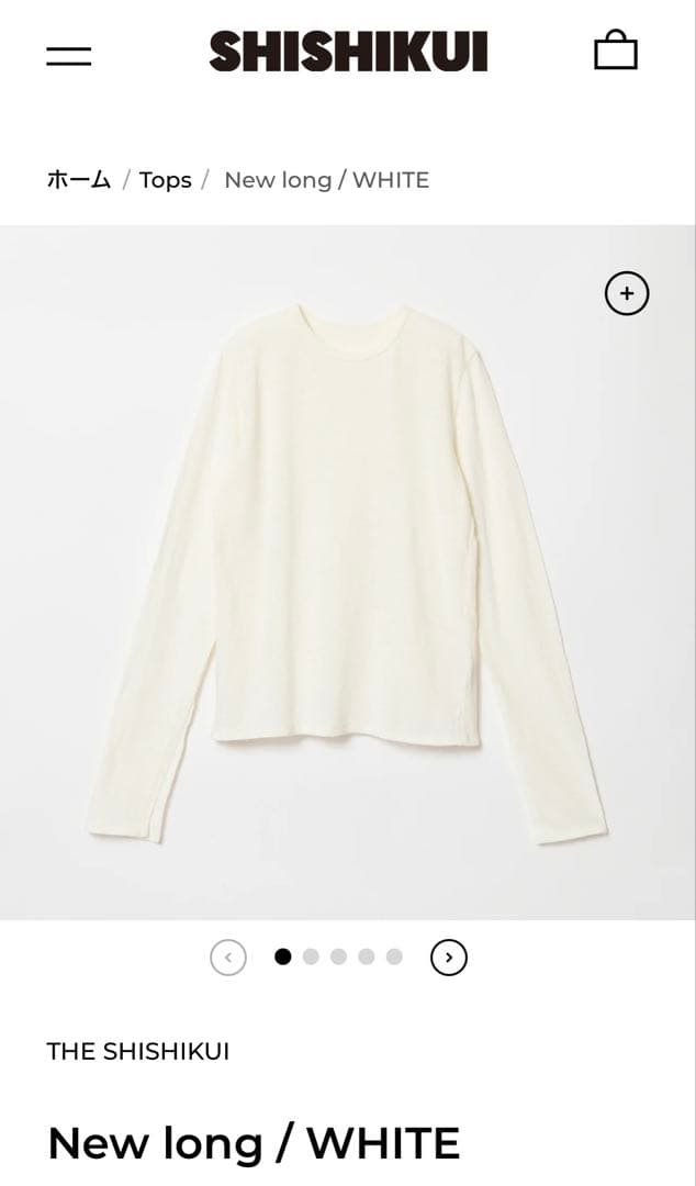 SHISHIKUI New long 白