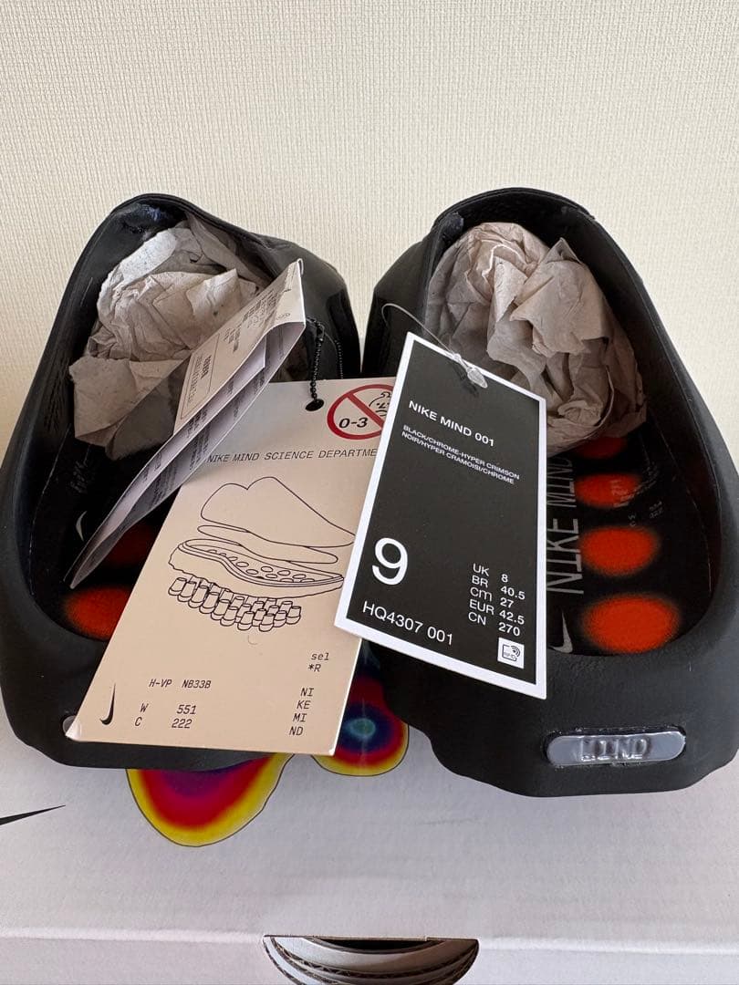 靴 Nike Mind 001 Mules \"Black/Hyper