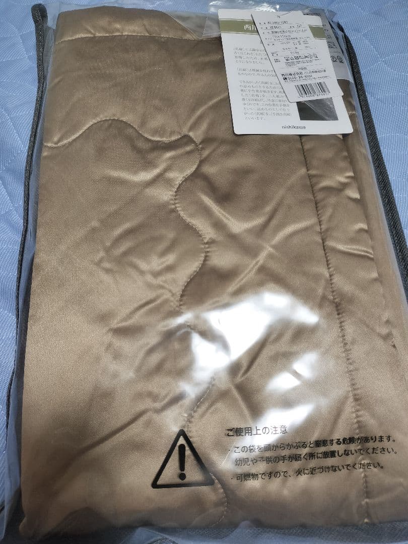 西川　nishikawa　シルク　ひざ掛け